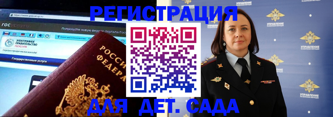 пропишу в квартире в Тыве